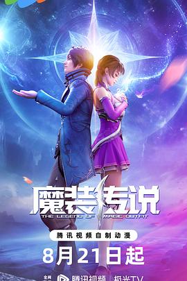 东京节江平事件海报剧照