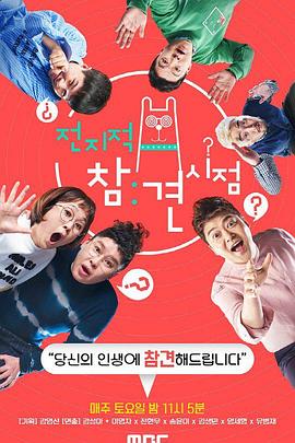 投屏软件海报剧照