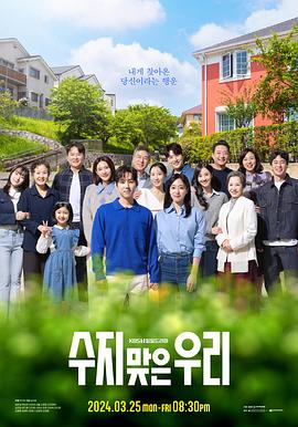 囚犯字幕海报剧照