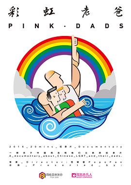 爱琴海无删减版海报剧照