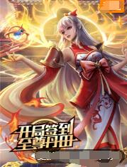 美女网站在线观看海报剧照