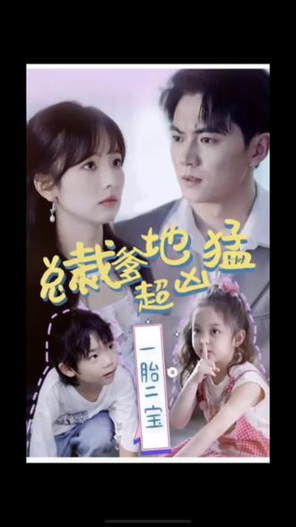 国产中文字幕福利海报剧照