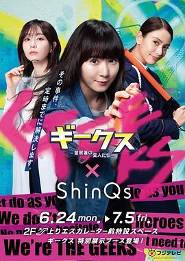 人皇伏羲在哪海报剧照