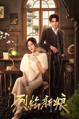 亚洲欧美日本黄页海报剧照