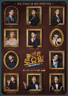 免费色色海报剧照