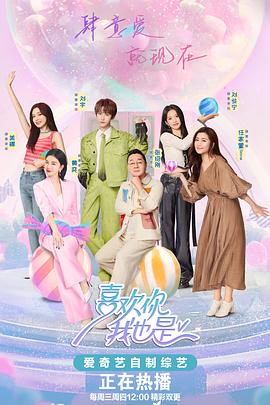 爆乳姉诱海报剧照