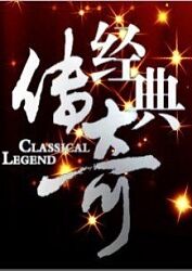 国产原创视频精品海报剧照