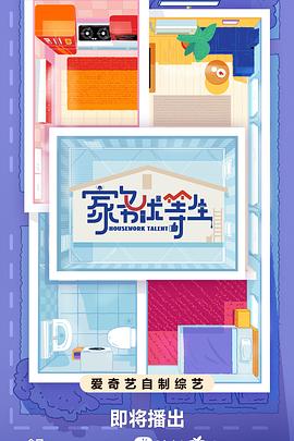 91成人黄免费视频海报剧照