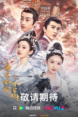 白色丝袜好紧海报剧照