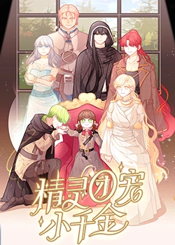 加勒比海盗世界的尽头海报剧照